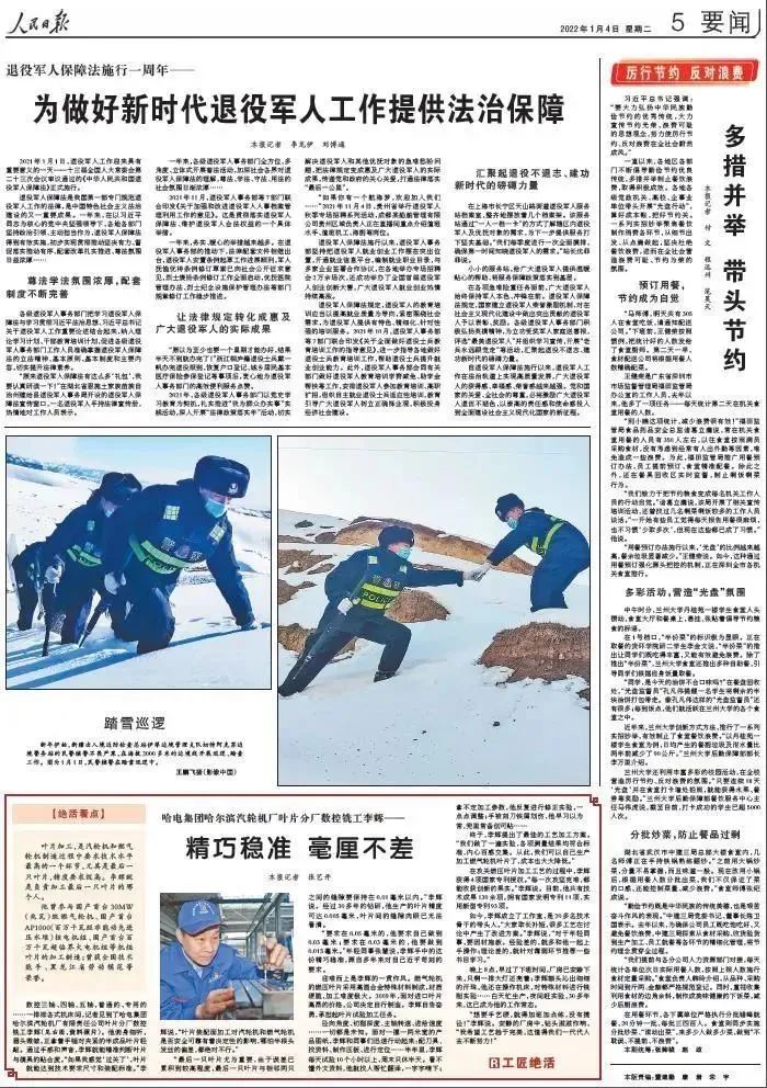 首页- 人生就是博中国官方网站