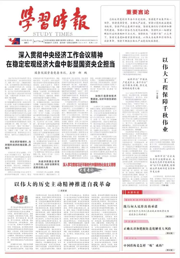 首页- 人生就是博中国官方网站