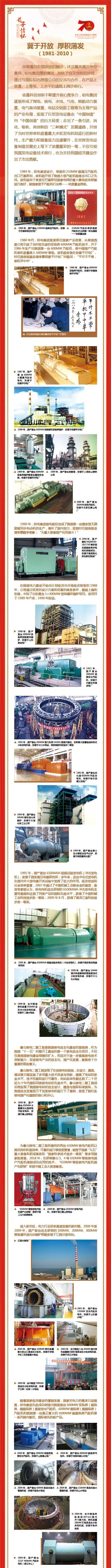 88BD32456F7EC24A096942E0678_2E0FD96C_9B597.jpg?e=