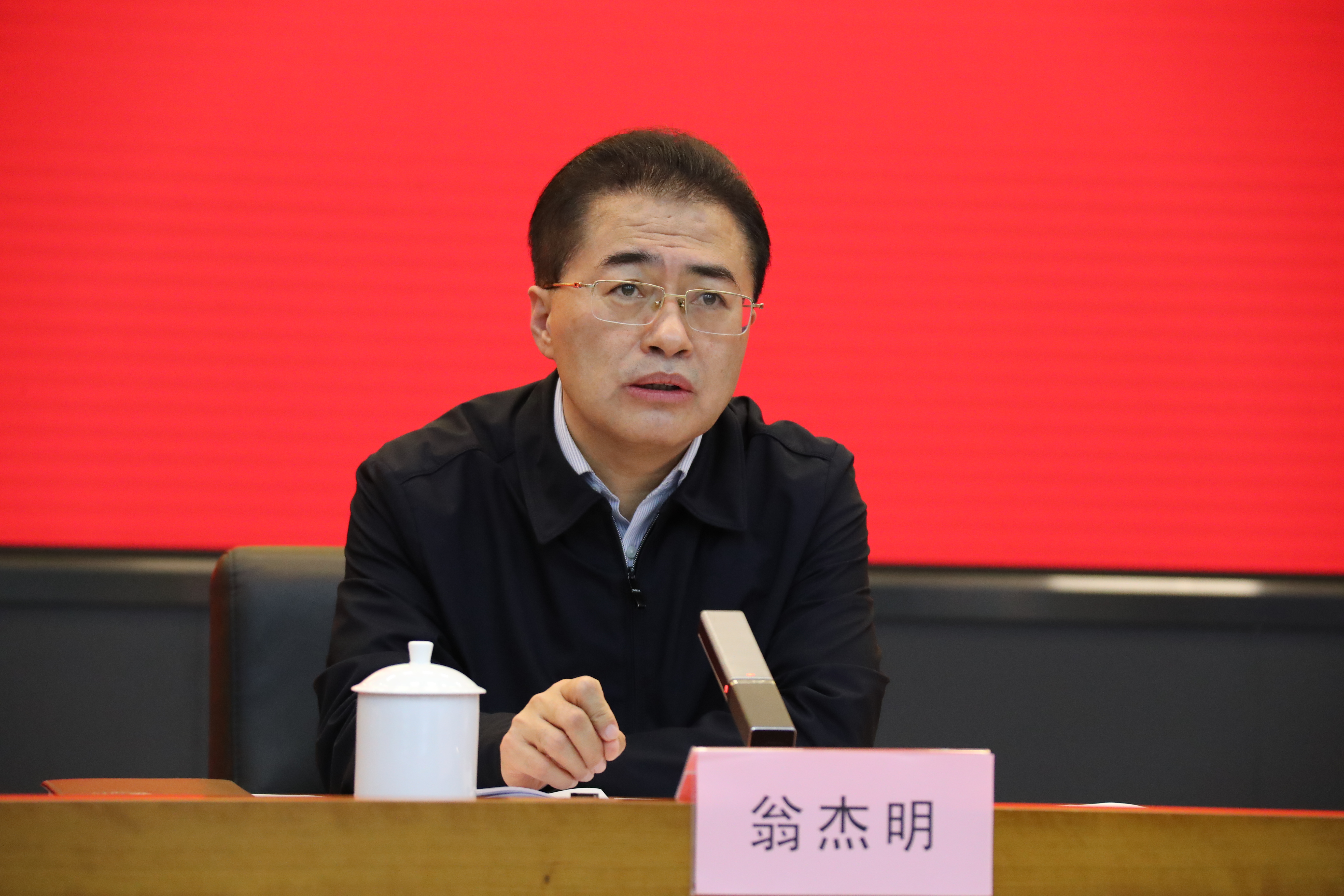 翁杰明、国资、国企、央企、国资委、副主任、企业鼎新、新闻宣传