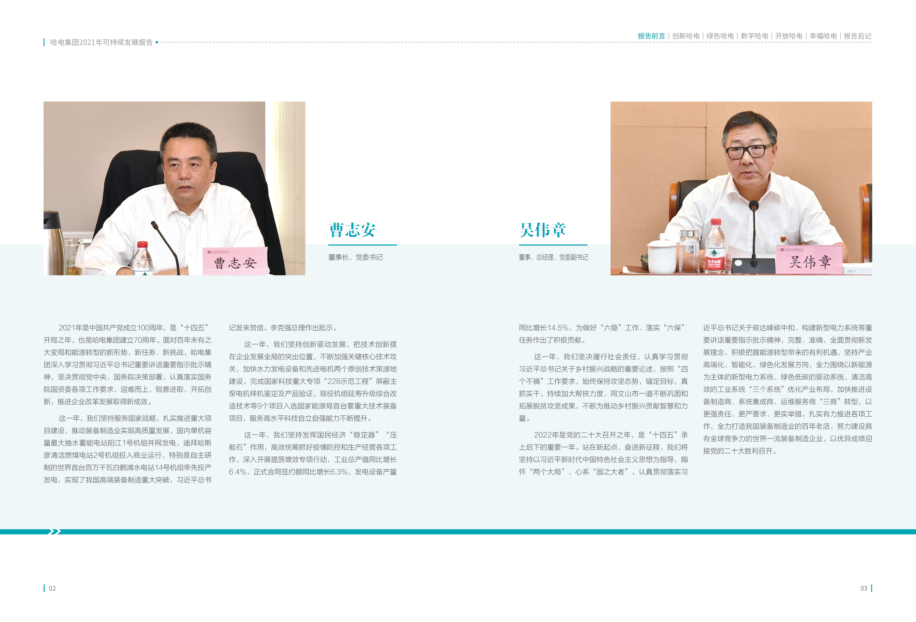 首页- 人生就是博中国官方网站