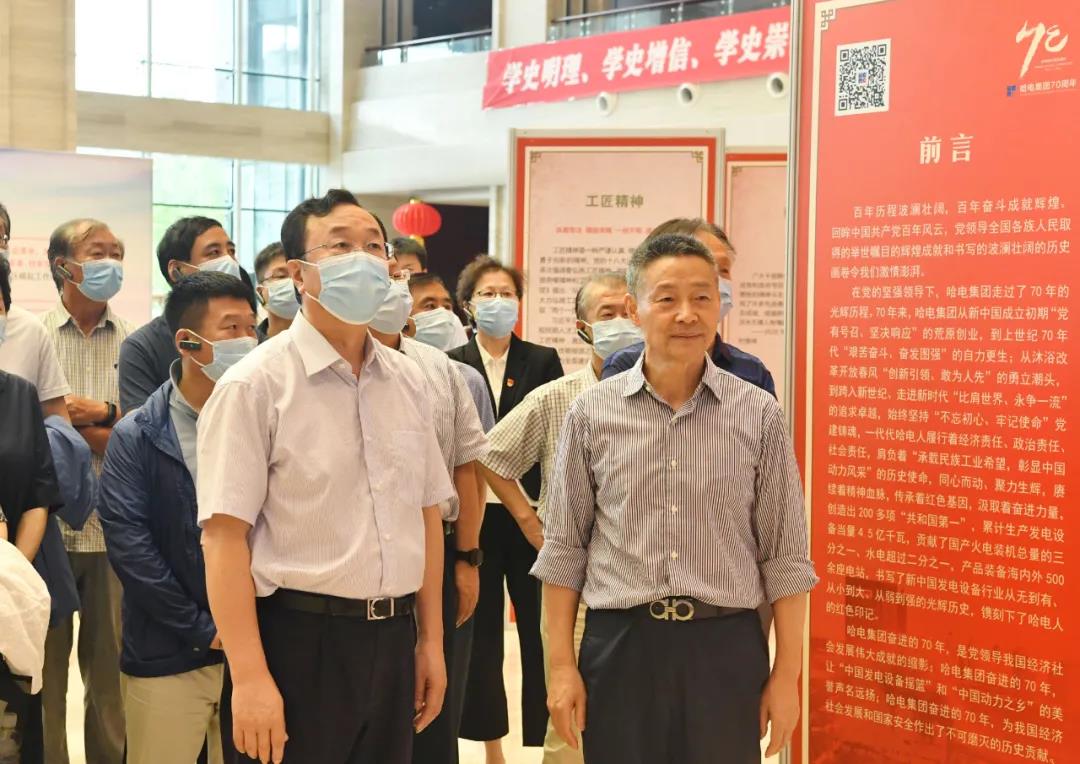 首页- 人生就是博中国官方网站