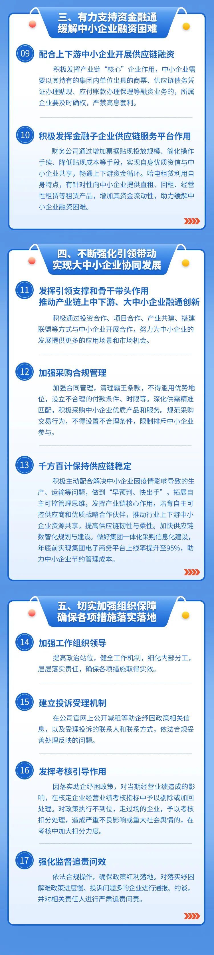 首页- 人生就是博中国官方网站