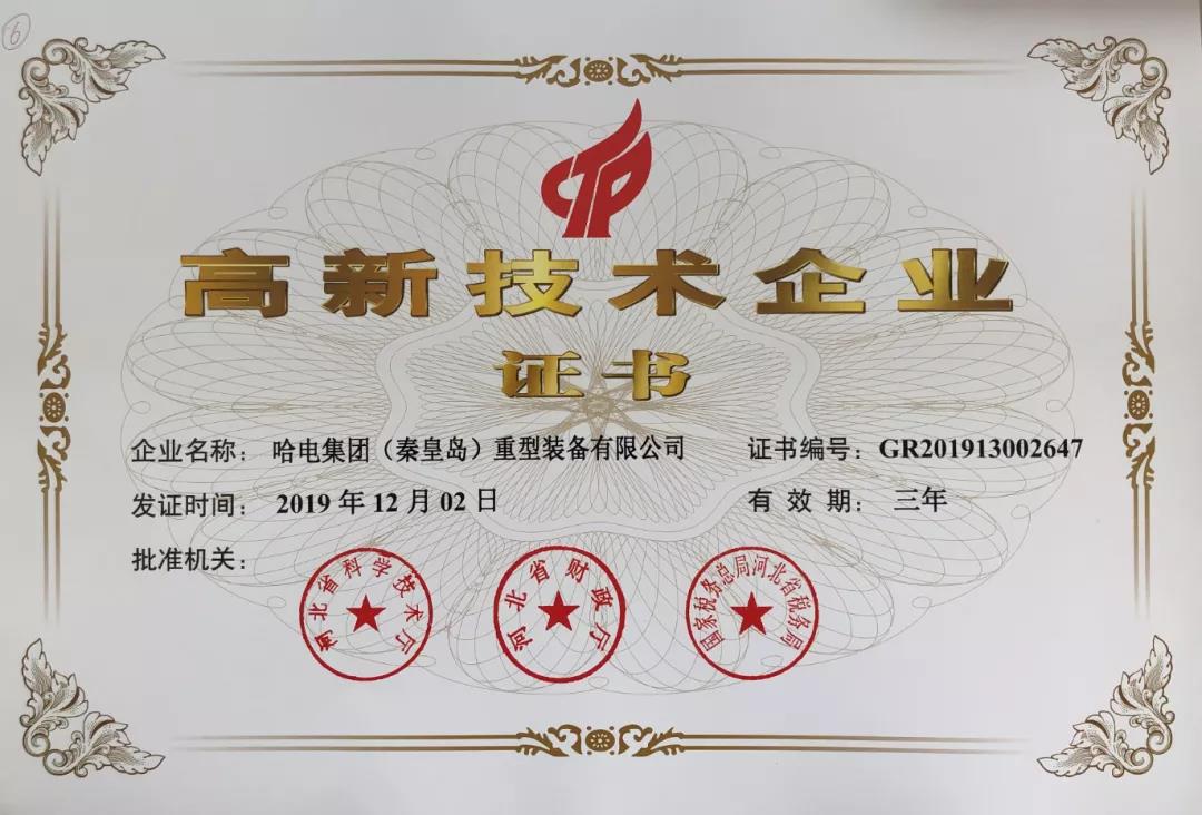 首页- 人生就是博中国官方网站