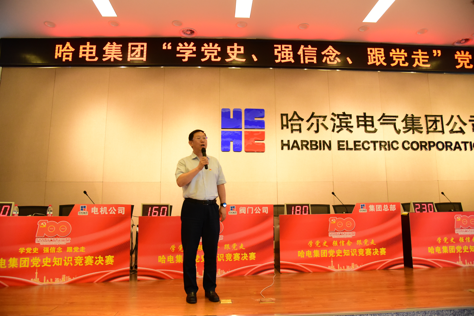 首页- 人生就是博中国官方网站