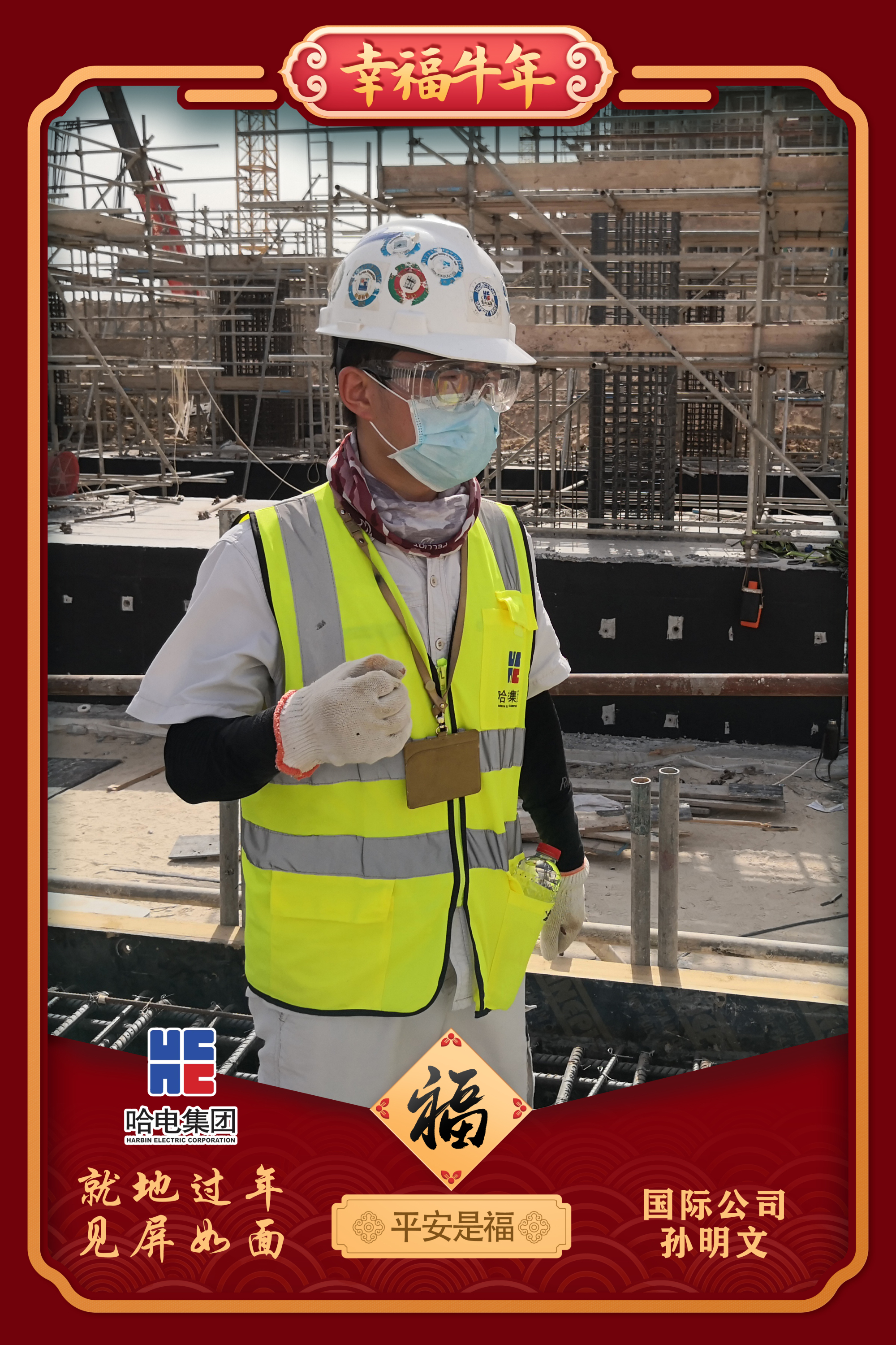 首页- 人生就是博中国官方网站