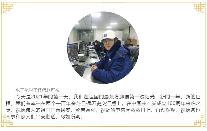 首页- 人生就是博中国官方网站