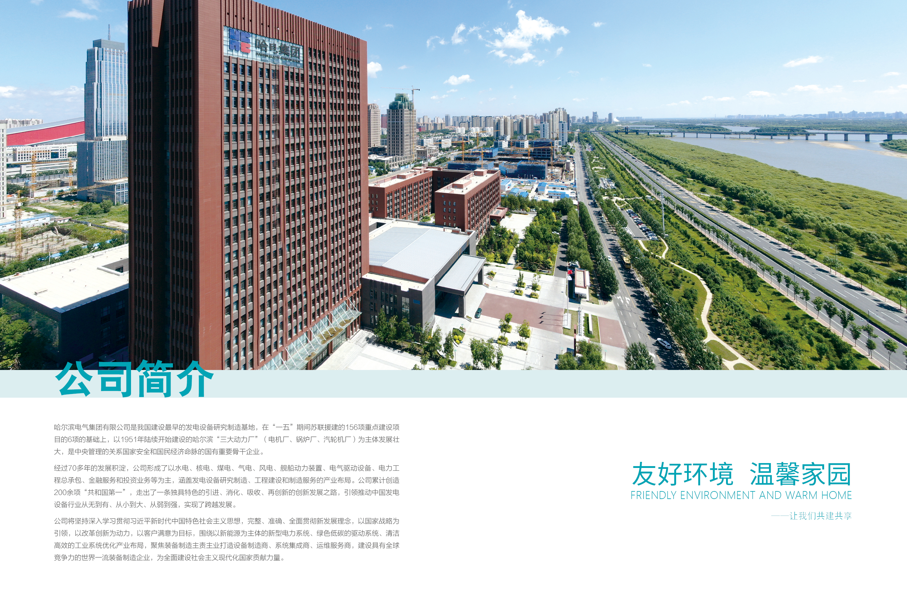 首页- 人生就是博中国官方网站