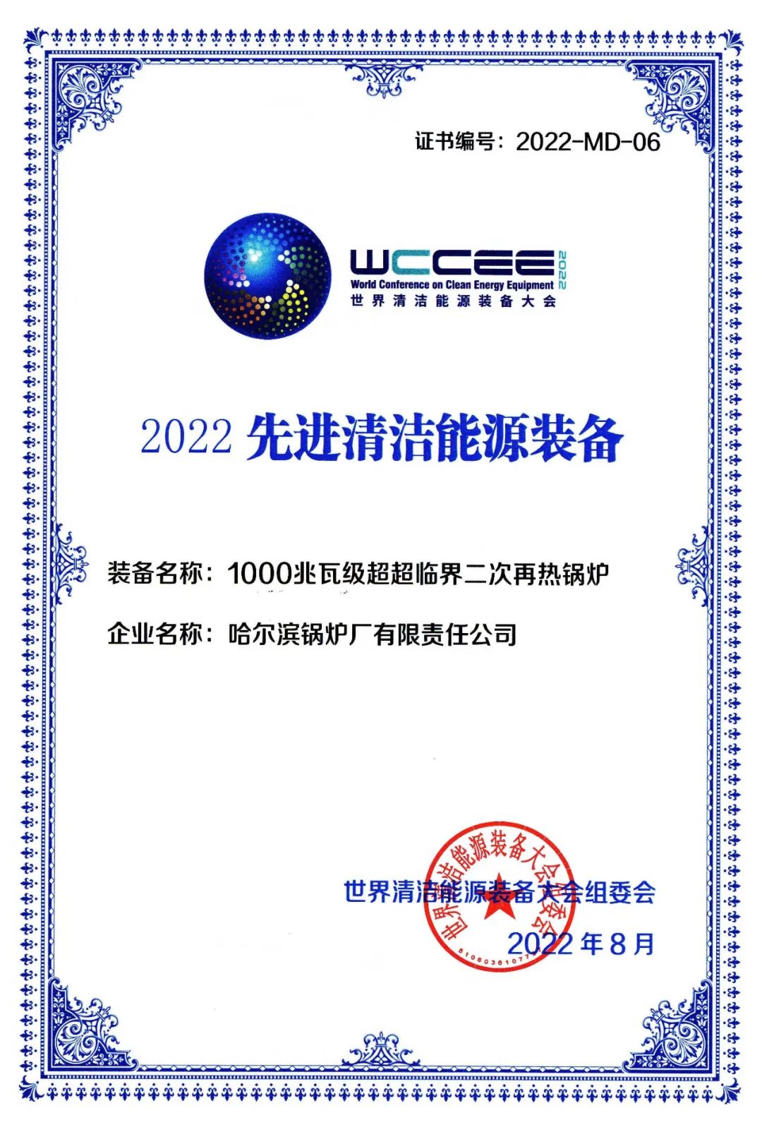 首页- 人生就是博中国官方网站