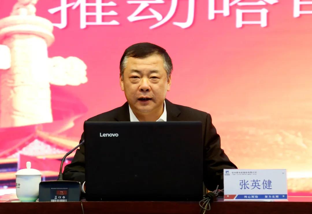 首页- 人生就是博中国官方网站