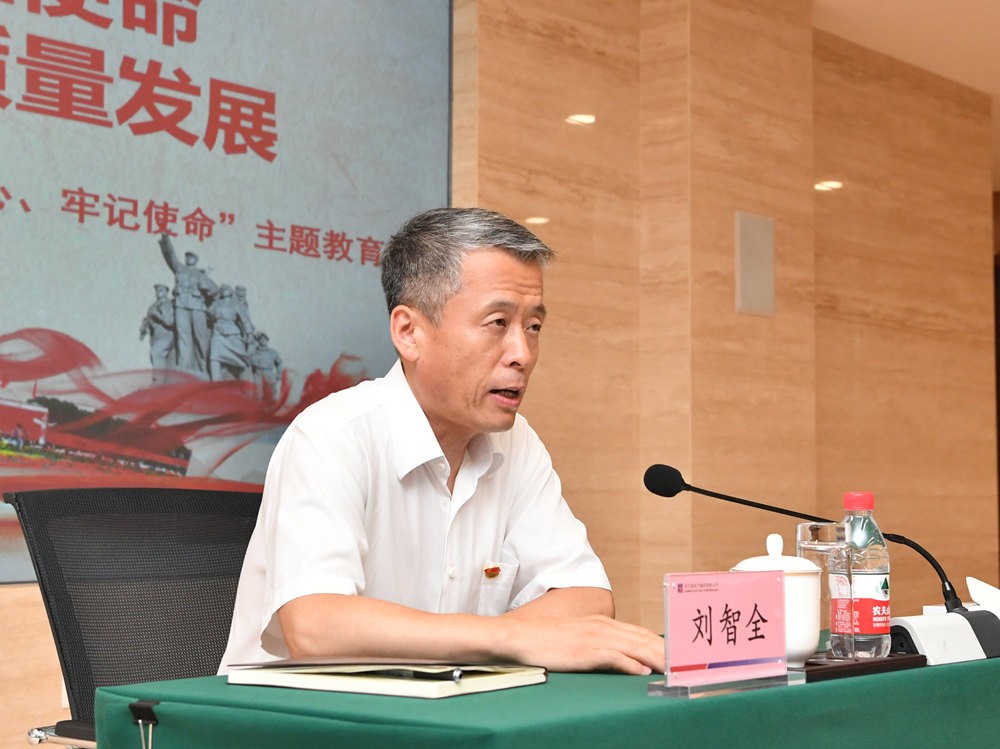 首页- 人生就是博中国官方网站