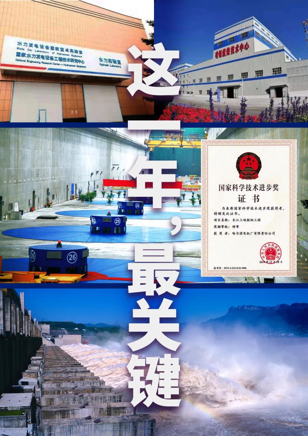 首页- 人生就是博中国官方网站