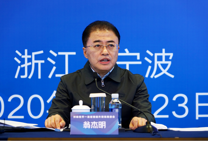 首页- 人生就是博中国官方网站