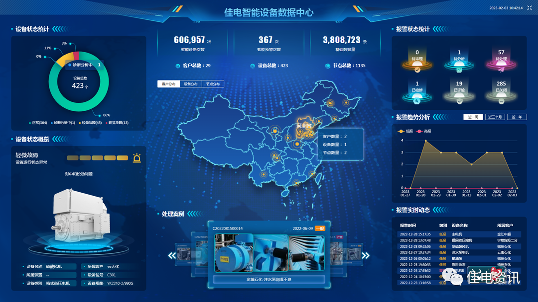 首页- 人生就是博中国官方网站