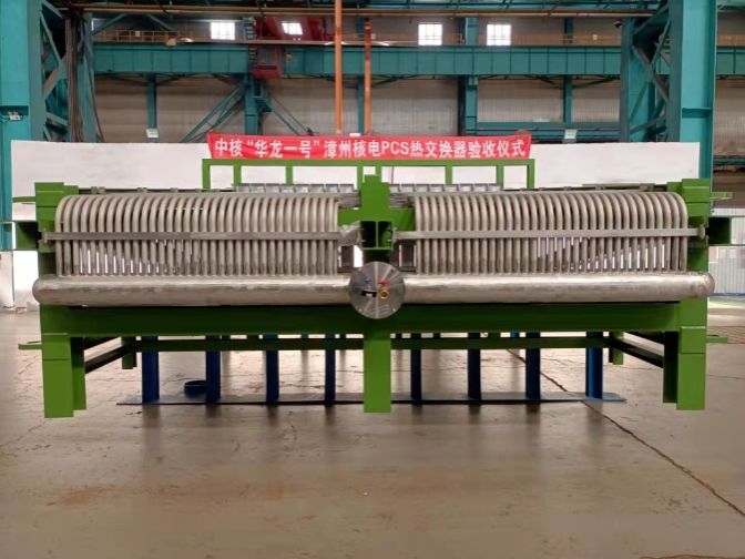 首页- 人生就是博中国官方网站