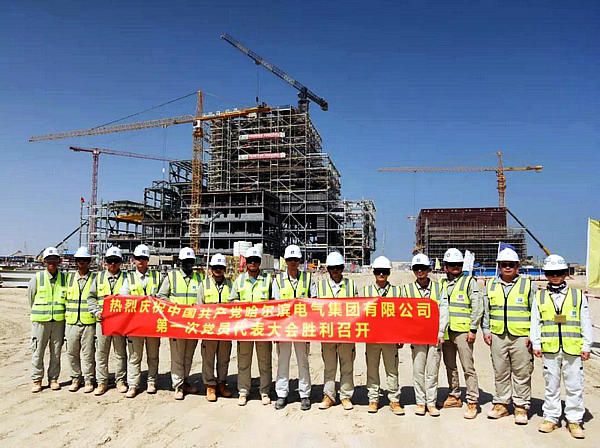 首页- 人生就是博中国官方网站