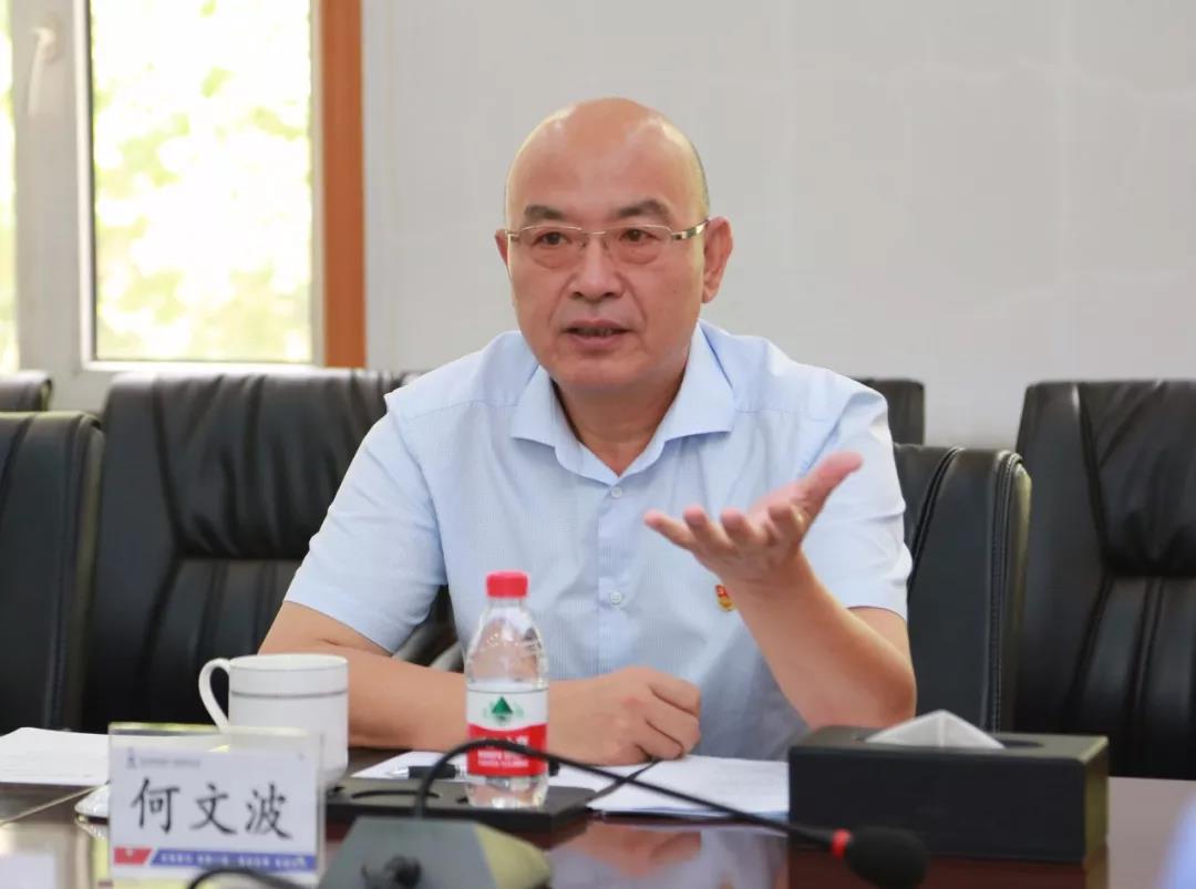 首页- 人生就是博中国官方网站