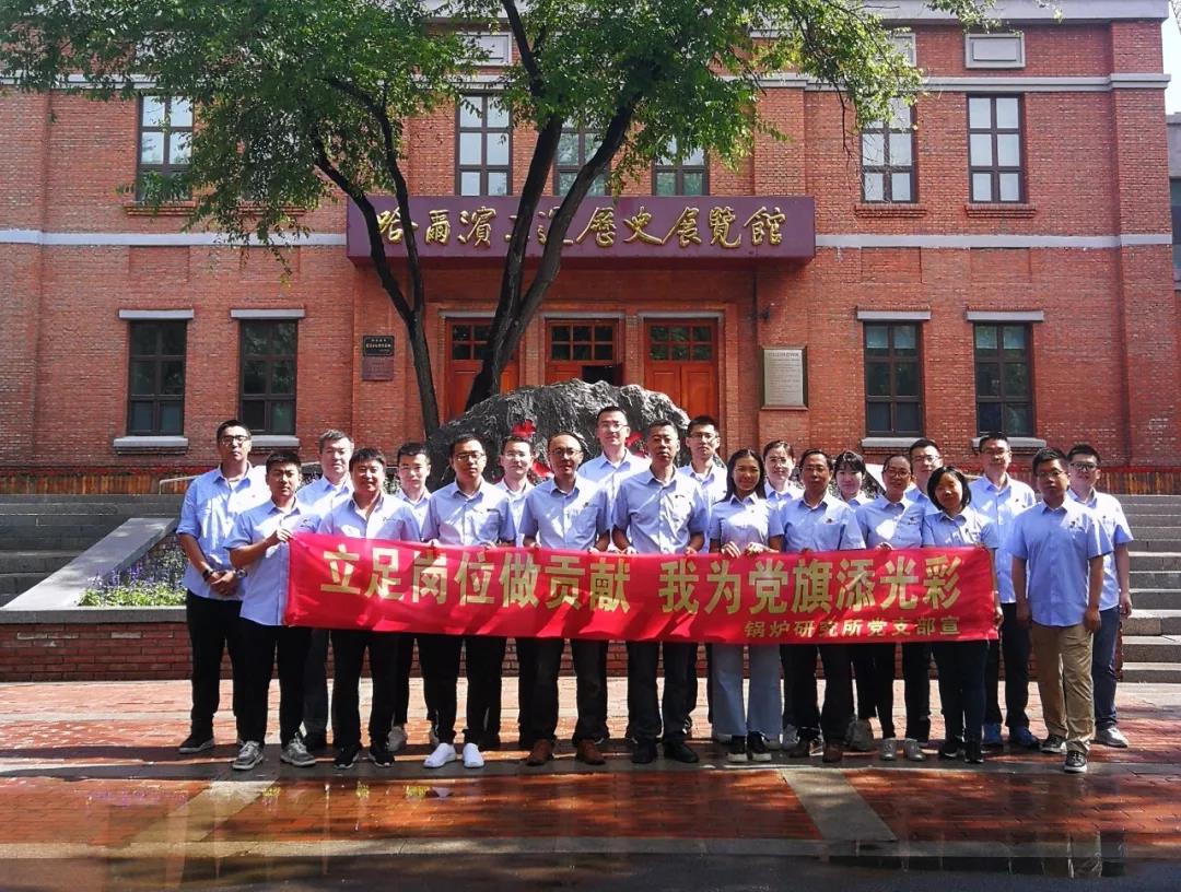 首页- 人生就是博中国官方网站