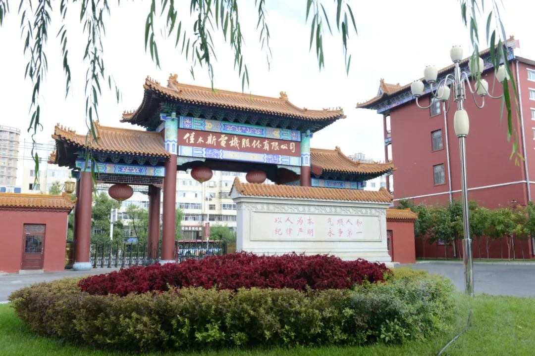 首页- 人生就是博中国官方网站