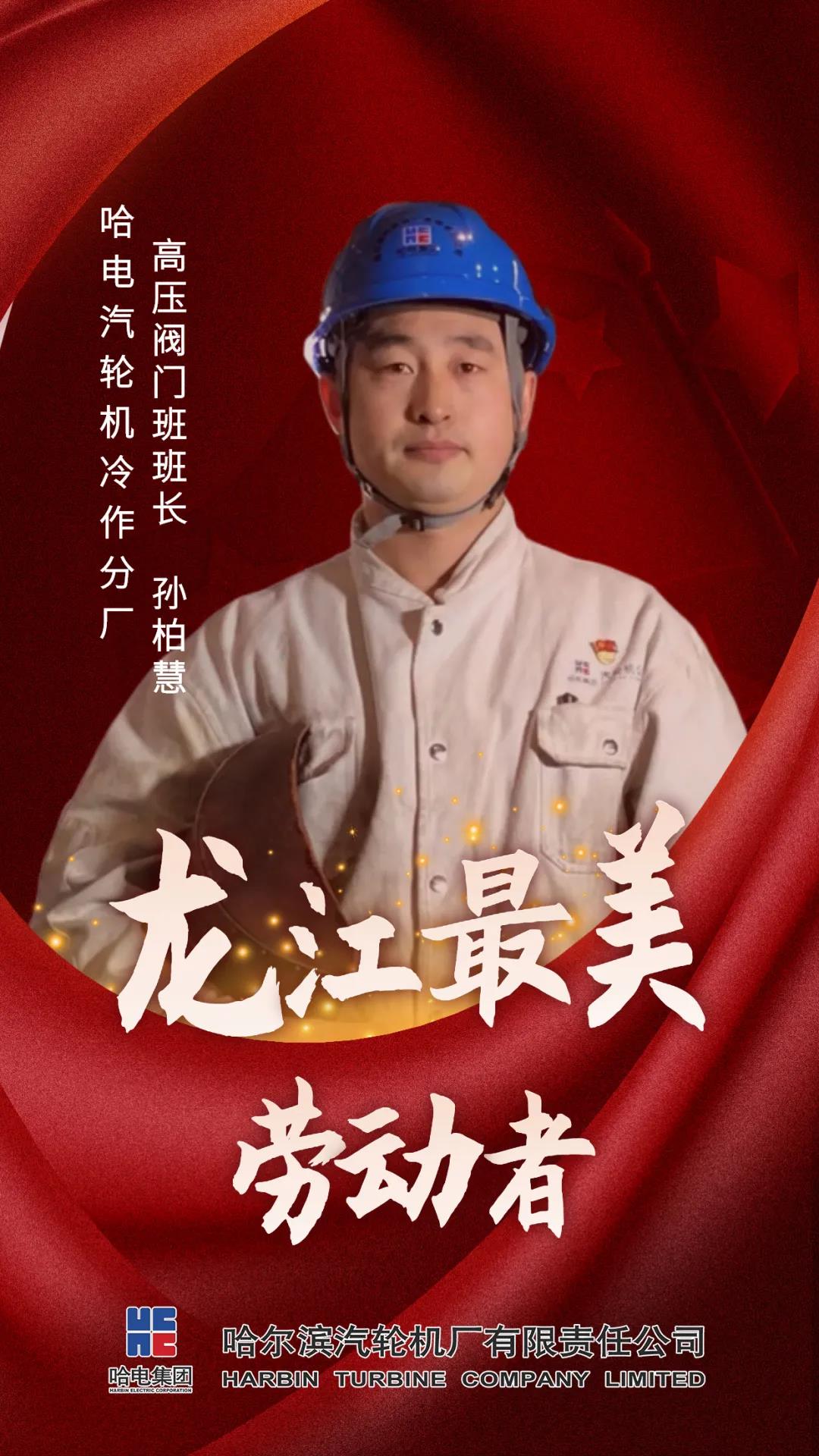 首页- 人生就是博中国官方网站