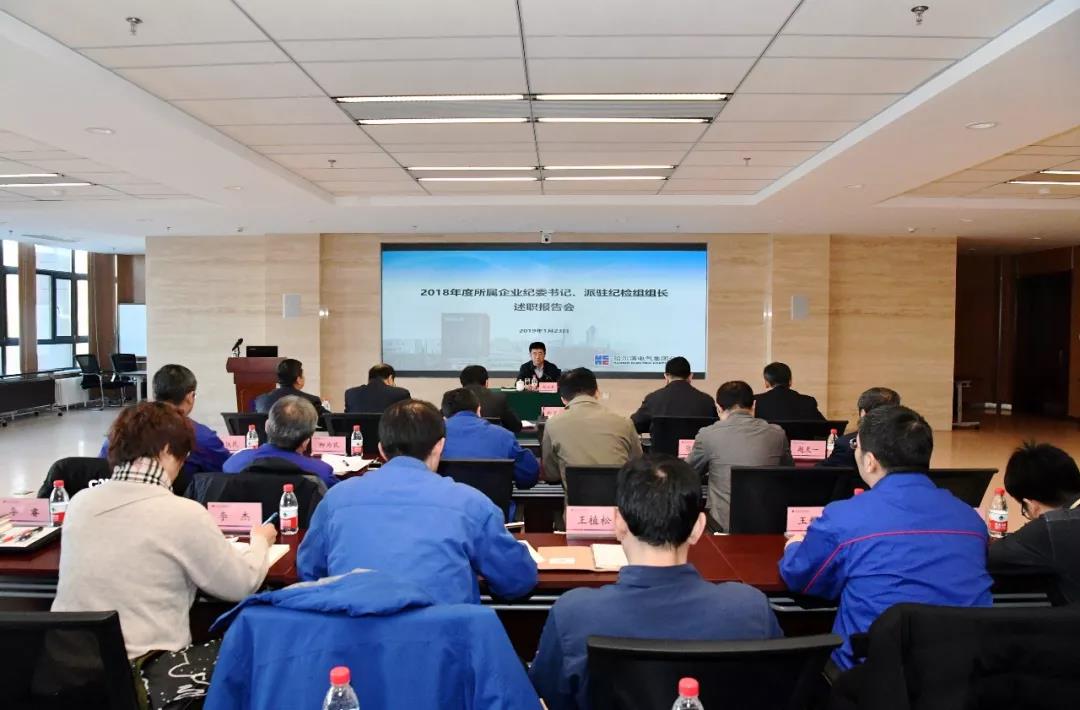 首页- 人生就是博中国官方网站