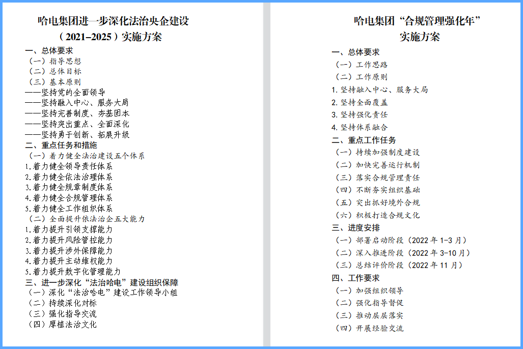 首页- 人生就是博中国官方网站