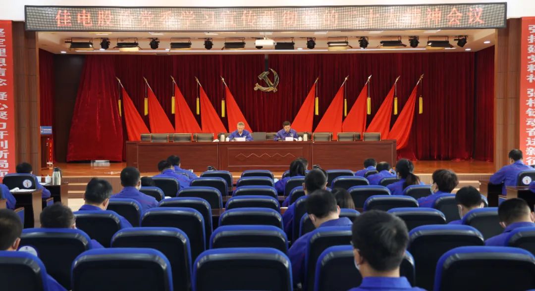 首页- 人生就是博中国官方网站