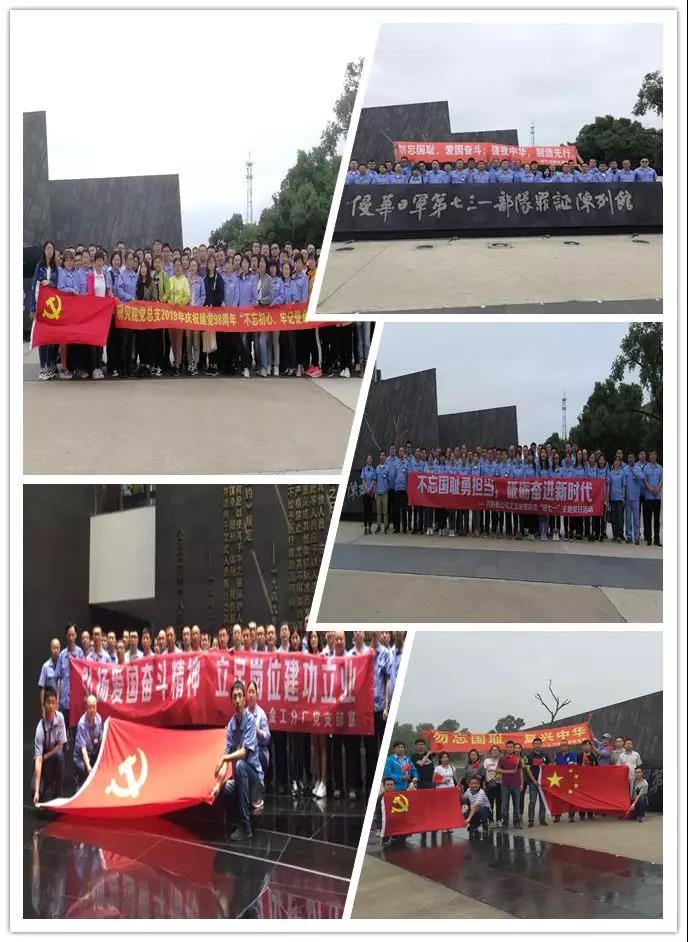 首页- 人生就是博中国官方网站